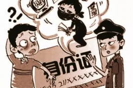 呼伦贝尔要债公司