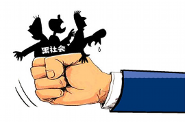 呼伦贝尔讨债公司